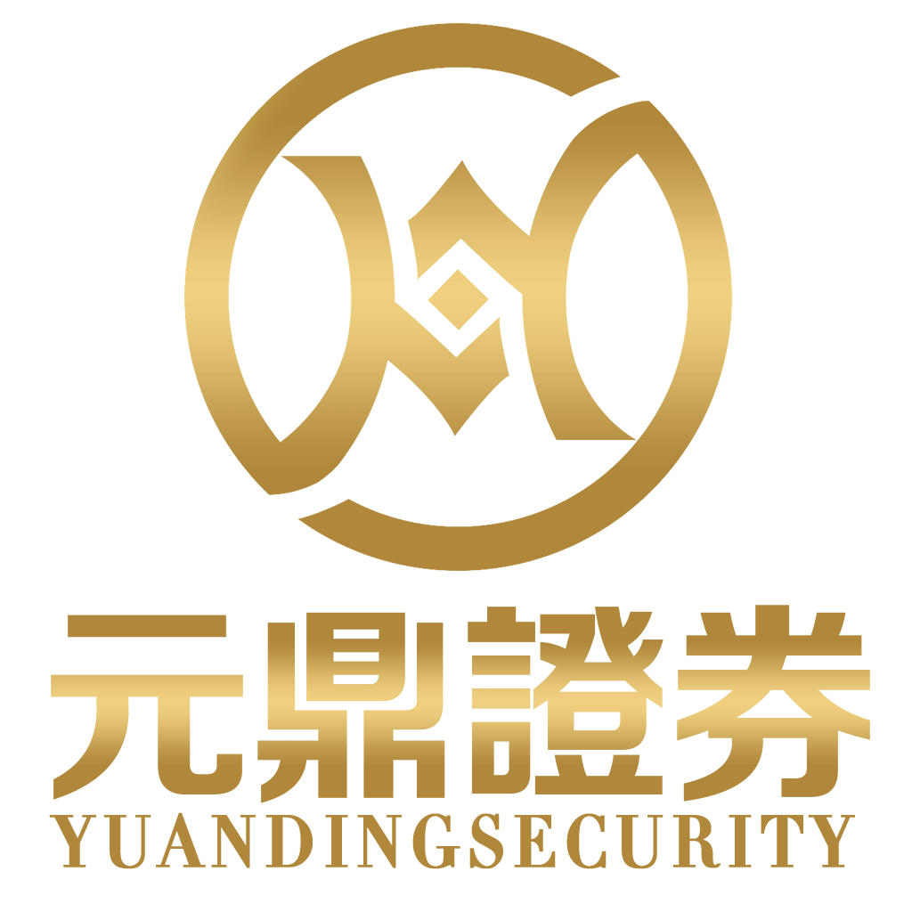 元鼎证券_炒股软件app排名第一名_实盘配资平台哪家口碑好